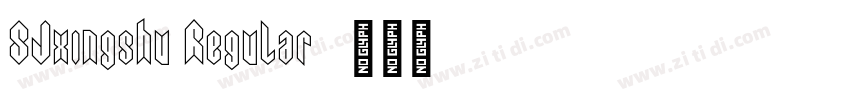 SJxingshu Regular字体转换